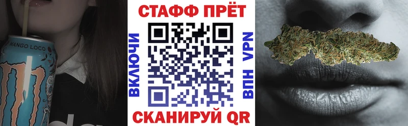 Бутират Весьегонск