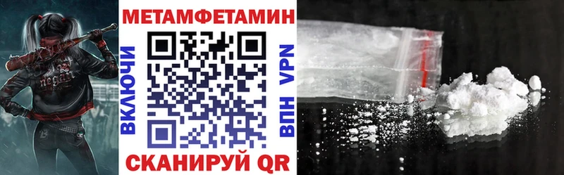 хочу   Весьегонск  Amphetamine Premium 