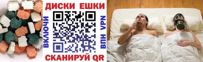 Экстази 300 mg  цена наркотик  Весьегонск 