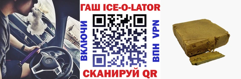 купить наркотики цена  Весьегонск  ГАШИШ гашик 