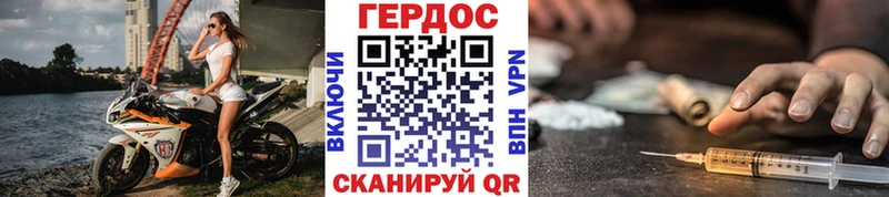 ГЕРОИН афганец  наркота  Весьегонск 