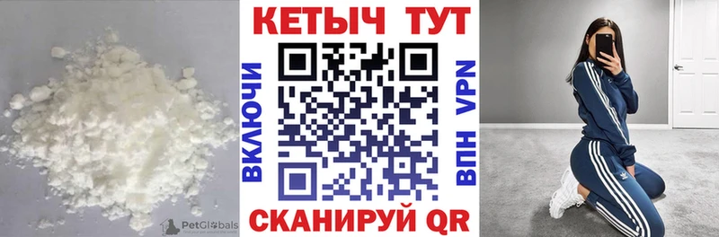 продажа наркотиков  МЕГА tor  Кетамин VHQ  Весьегонск 