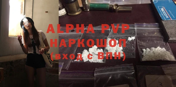 синтетический гашиш Бугульма