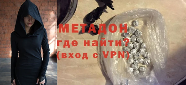 меф VHQ Медвежьегорск