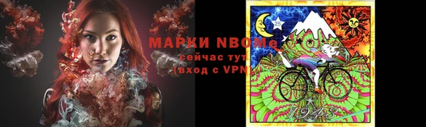 синтетический гашиш Бугульма