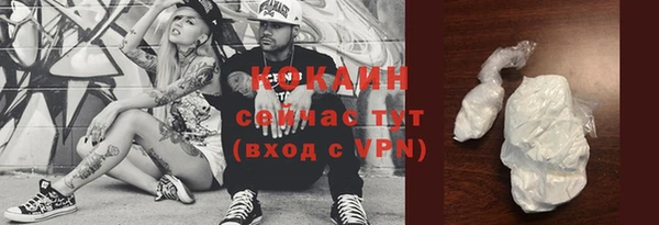 кокаин VHQ Мегион