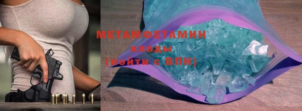 бутират Медногорск