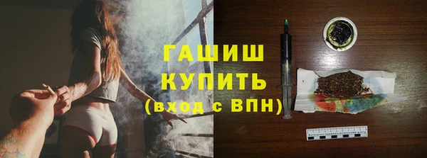 меф VHQ Медвежьегорск