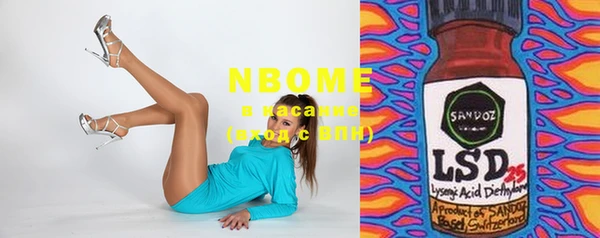spice Бронницы
