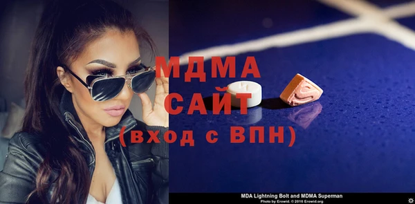 spice Бронницы