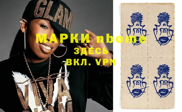 наркотики Апатиты