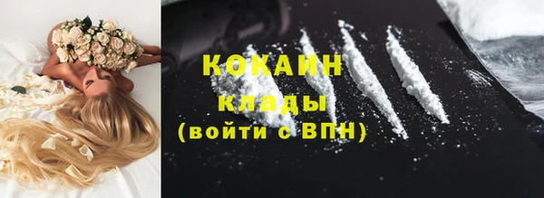 бутират Медногорск