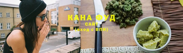 spice Бронницы