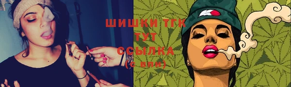 синтетический гашиш Бугульма