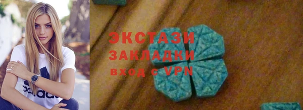 кокаин VHQ Мегион