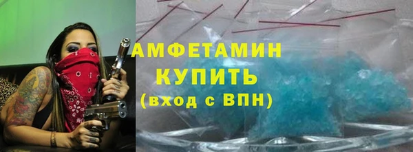 бутират Медногорск