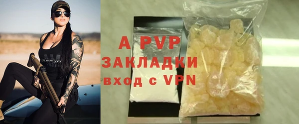 spice Бронницы