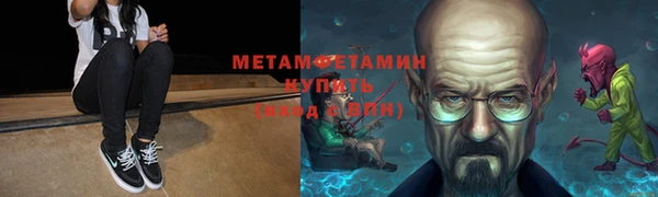 прущий лед Бородино