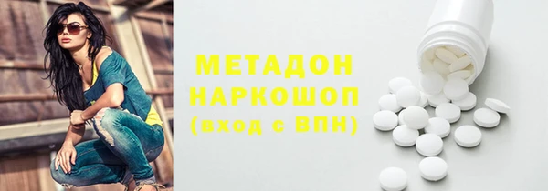 spice Бронницы