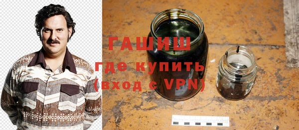 синтетический гашиш Бугульма