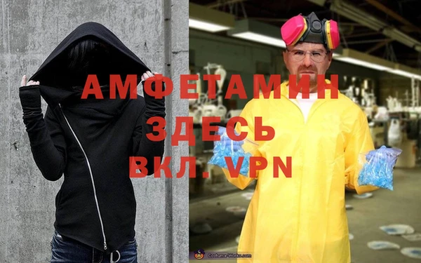 spice Бронницы