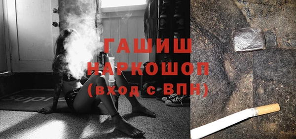 бутират Медногорск