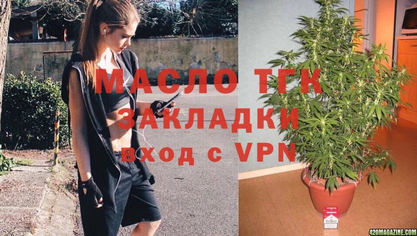 меф VHQ Медвежьегорск
