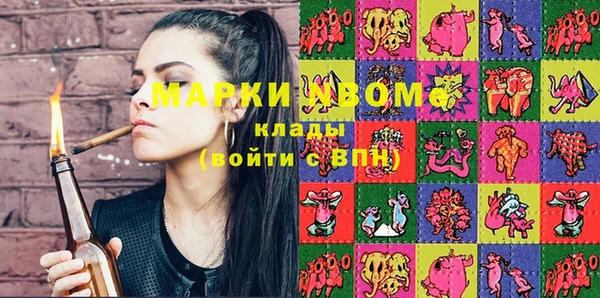 синтетический гашиш Бугульма
