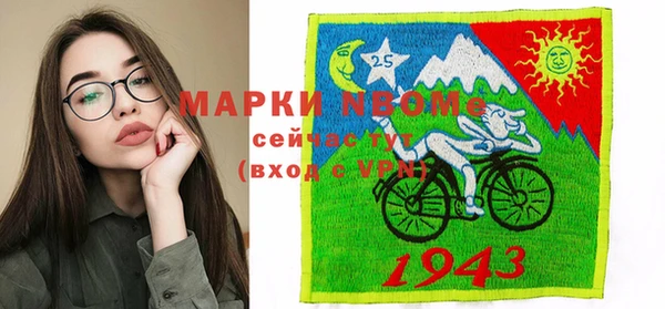герыч Анжеро-Судженск