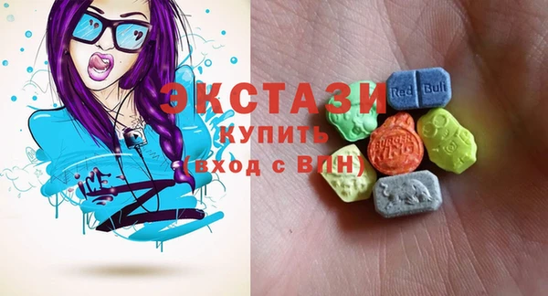 синтетический гашиш Бугульма