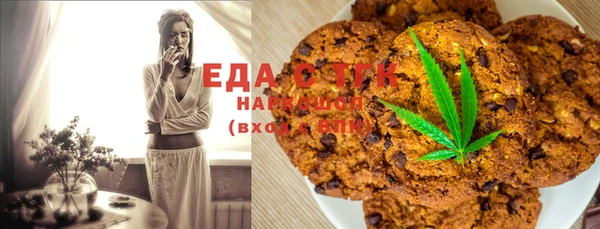 spice Бронницы