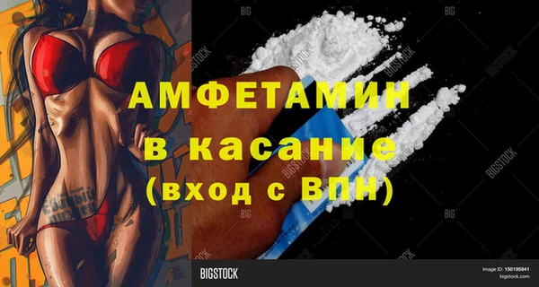 меф VHQ Медвежьегорск