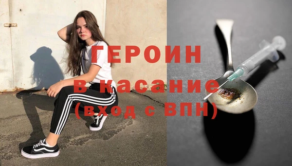 прущий лед Бородино