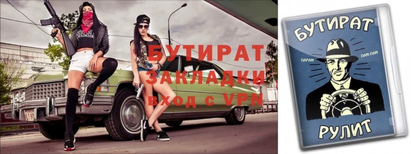 spice Бронницы