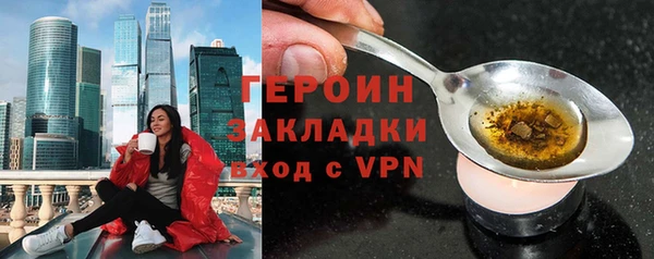 spice Бронницы