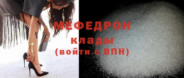 меф VHQ Медвежьегорск