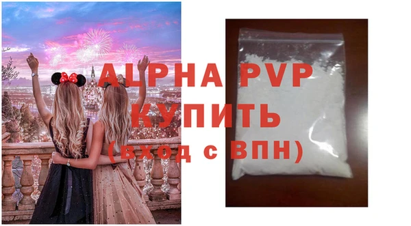 синтетический гашиш Бугульма