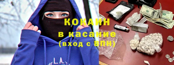 синтетический гашиш Бугульма