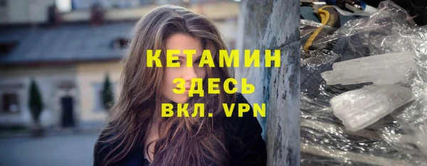 синтетический гашиш Бугульма