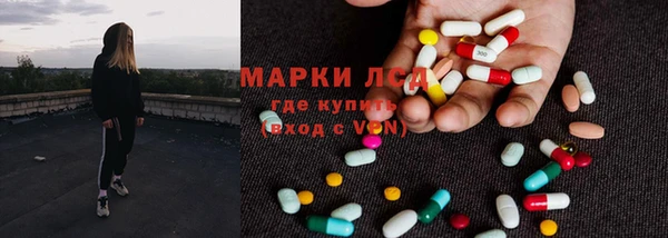 бутират Медногорск