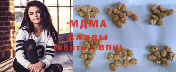 синтетический гашиш Бугульма