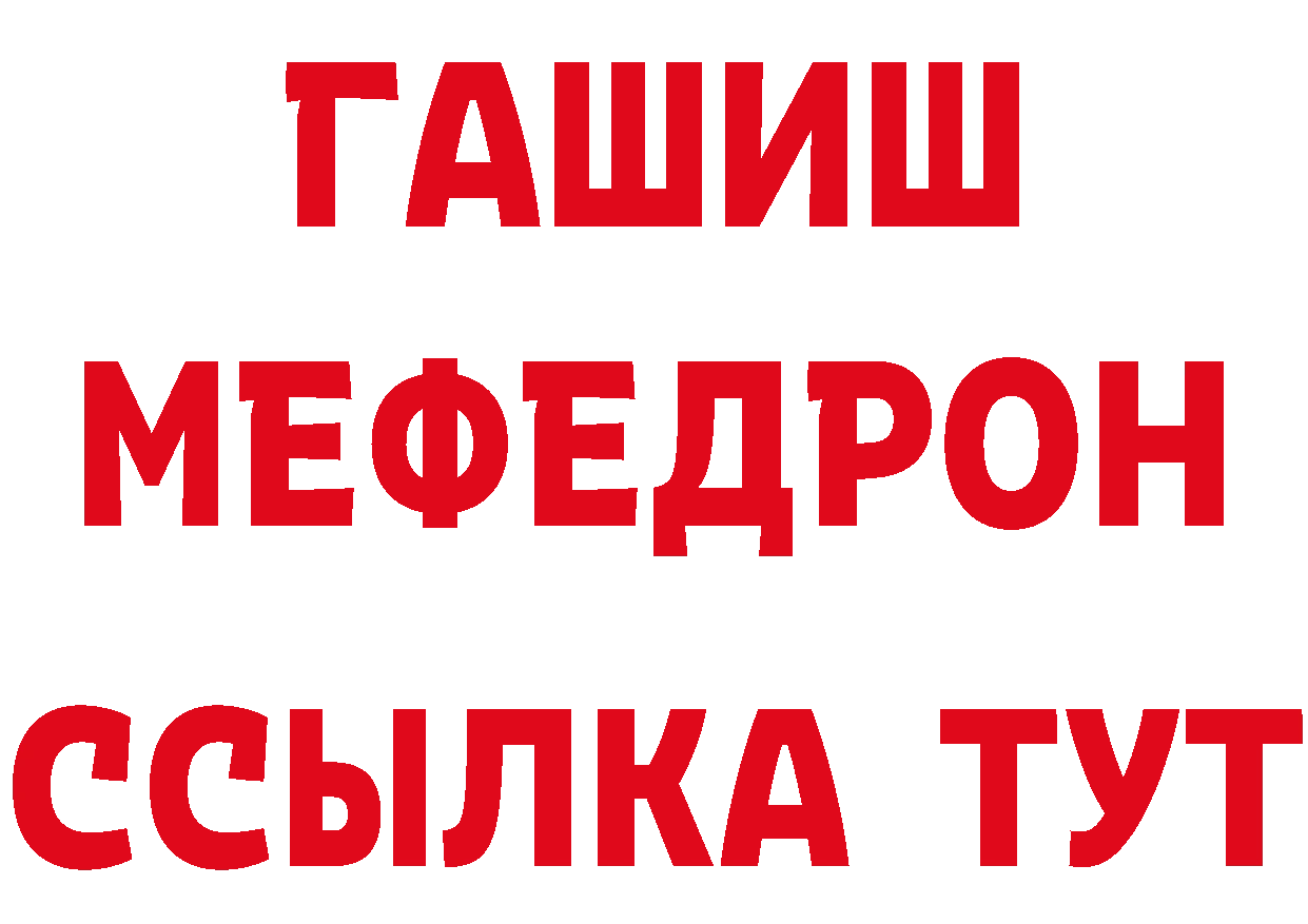 Как найти закладки? нарко площадка клад Весьегонск