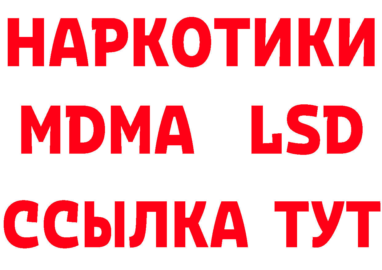 МЕТАМФЕТАМИН пудра зеркало площадка МЕГА Весьегонск