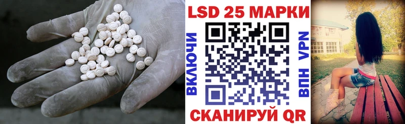 LSD-25 экстази ecstasy  Весьегонск 