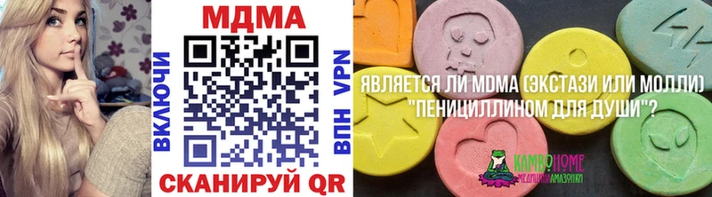магазин    Весьегонск  MDMA Molly 