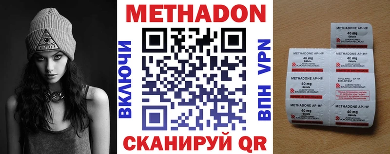 блэк спрут ONION  Весьегонск  Метадон VHQ 