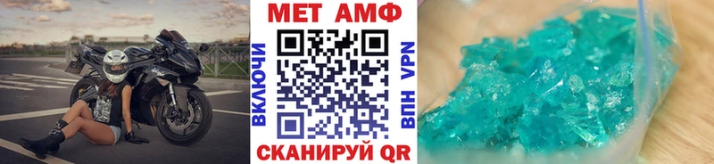 Метамфетамин кристалл  кракен как войти  Весьегонск 