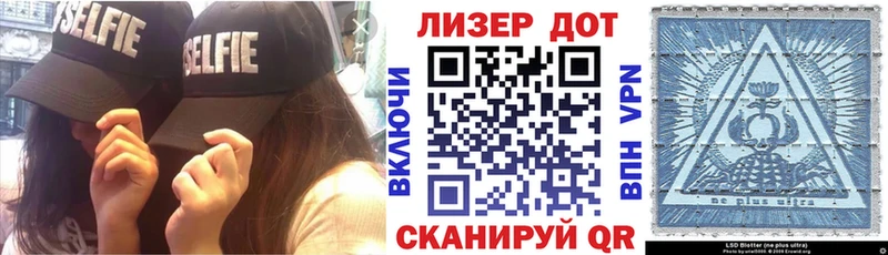 Марки 25I-NBOMe 1,8мг  Весьегонск 